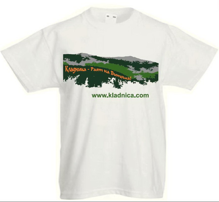 Бяла тениска Кладница - Раят на Витоша - връх Селимица и Острец
