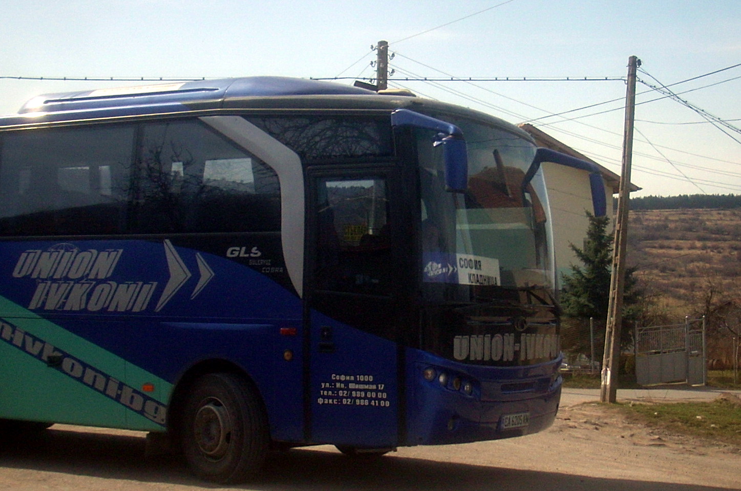 Луксозният туристически автобус на Юнион Ивкони пътува до Рударци
